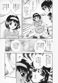 [Fujita Jun] Momoiro F Gata Rocket