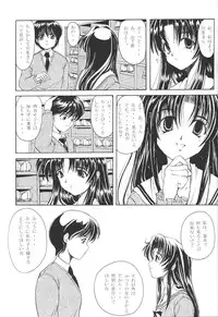 (CR25) [Hoka Hoka Shoten (various)] ACTIVE HEART (various)