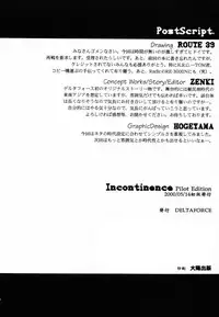 [MEKONGDELTA] Incontinence