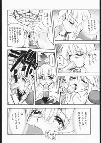 [Damecon] Pretty Hell Machine (Soul Calibur Sophitia, Xenogears Elhaym)