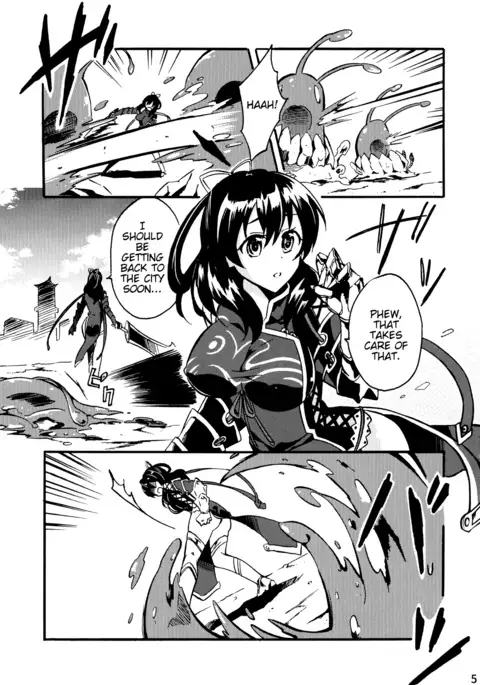 Tsukiakari no Yoru | A Night Within the Moonlight