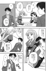 [Satou Chagashi] Hadaka de Lunch