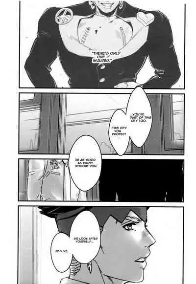 Machi no Banken no Kataomoi | The City Watchdog's Unrequited Love