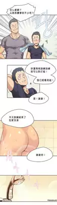 [﻿Chance, Kamang] Sports Girl ch.1[Chinese](沒有漢化)