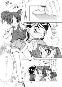 [Paradise City] Tabetakigasuru 46