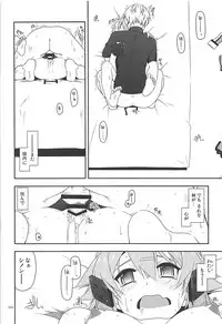 (C93) [Angyadow (Shikei)] Rinri Code Kaijo Rireki (Sword Art Online)