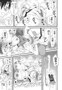 [Miyamoto Yuu] Koibito Choukyou Keikaku Shinkouchuu