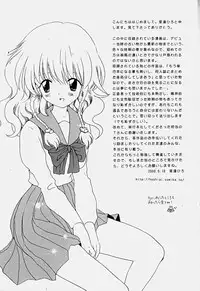 [Hoshiai Hilo] Shoujo Soushitsu