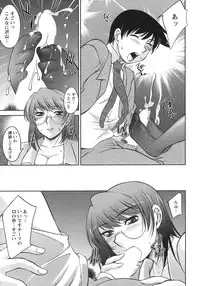 [Zen9] Sakura No Sono