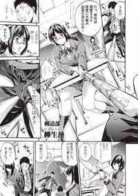 [Brother Pierrot] Asekkaki no Tenshi-tachi Ch. 1-9 [Digital]