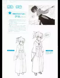 [Favorite] (Shida Kazuhiro) Hoshizora no Memoria with Eternal heart