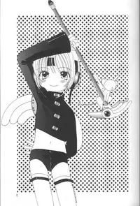 (C54) [UGEMAN (Aiyama Toshikazu, KIKKA, UGEPPA)] ume (Various)