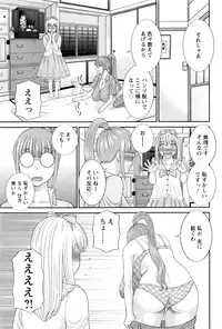 Action Pizazz DX 2016-10