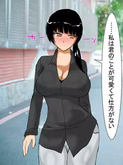 【総集編2】美味しそうな他人妻