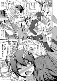 [Gujira] Gal Toka Bitch Toka Iroiro [Digital]