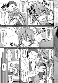 [Alexi Laiho] Maid Gakuen e Youkoso!! Ch.1-4 [Digital]