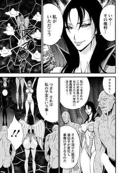 Action Pizazz 2022-10