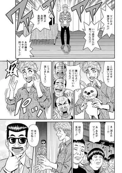 Action Pizazz 2021-07