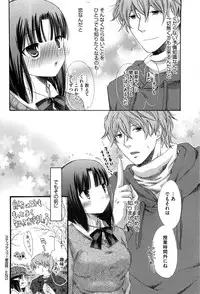 [Akagane Matsuri] Marshmallow Steady