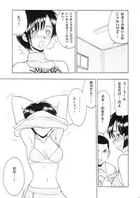 [Studio Wallaby (Raipa ZRX)] Maho Cheer (Mahou Sensei Negima!)