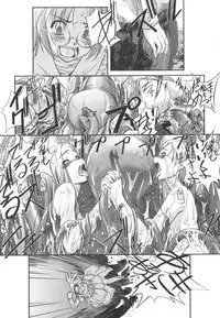 [SASAYUKi] Kairaku no Shiro to Kuro