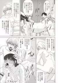 [Yokoyama Michiru] Haha ga Hakui o Nugu toki 5