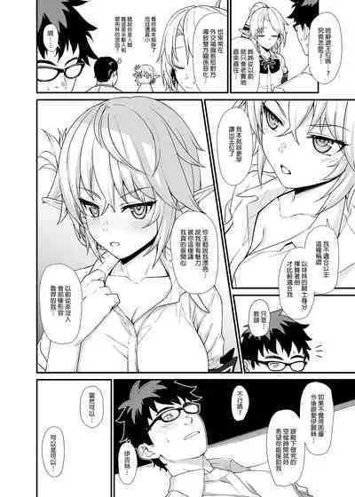 酒家 援助1-13 全无修 带总集篇番外