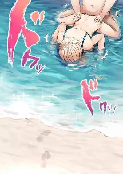 Osananajimi no Shiro Gal Series Soushuuhen