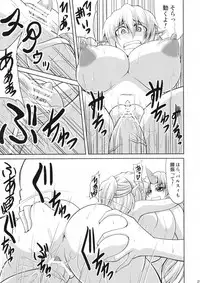 (C78) [Forever and ever... (Eisen)] YugiParu Hon R (Touhou Project)