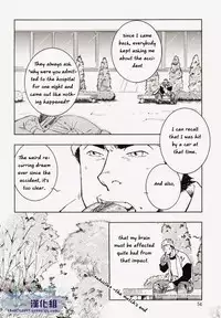 [SWeeTS (ZIN)] Nokoshibito ch.3 (ENG)