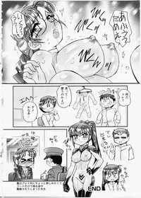 [Kei Amagi] Iincho Blog