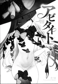 (C95) [Horizontal World (Matanonki)] Abitite (Fate/Grand Order)