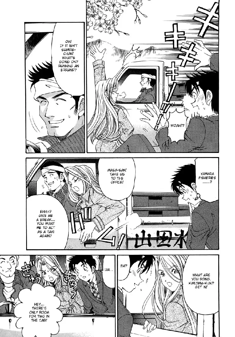 Virgin Na Kankei R V1 - CH2