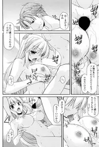 [Miyashiro Sousuke] Shukujo Doumei Triangle (Complete)