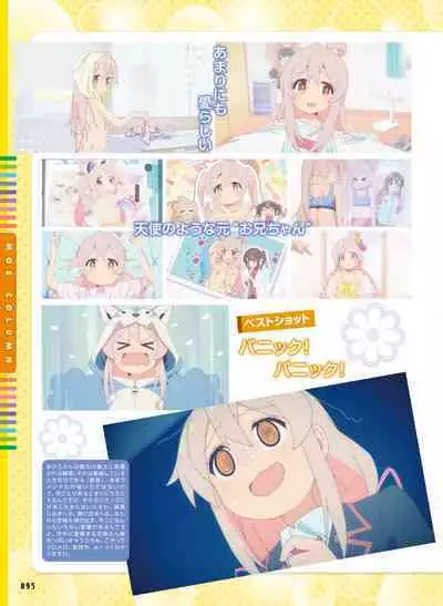 Dengeki Moeoh 2023-04
