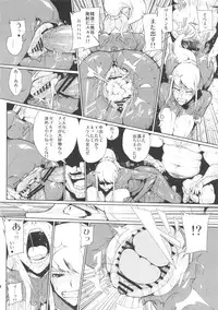 (SC56) [Draw Go (Souichi)] Smash Girl Sex (Super Smash Bros. Brawl)