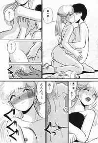 [GAASAN] Renai Bukiccho