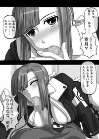 [NAVY (Kisyuu Naoyuki)] Fellatio no Ehon Soushuuhen Vol. 1 (Various) [Digital]