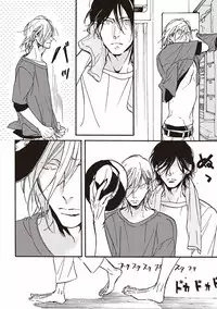 [Megu Iroha] Kare no Hatsukoi wa, Doku ka Arui wa