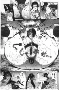 [Yokkora] Love Muchi! [Chinese]