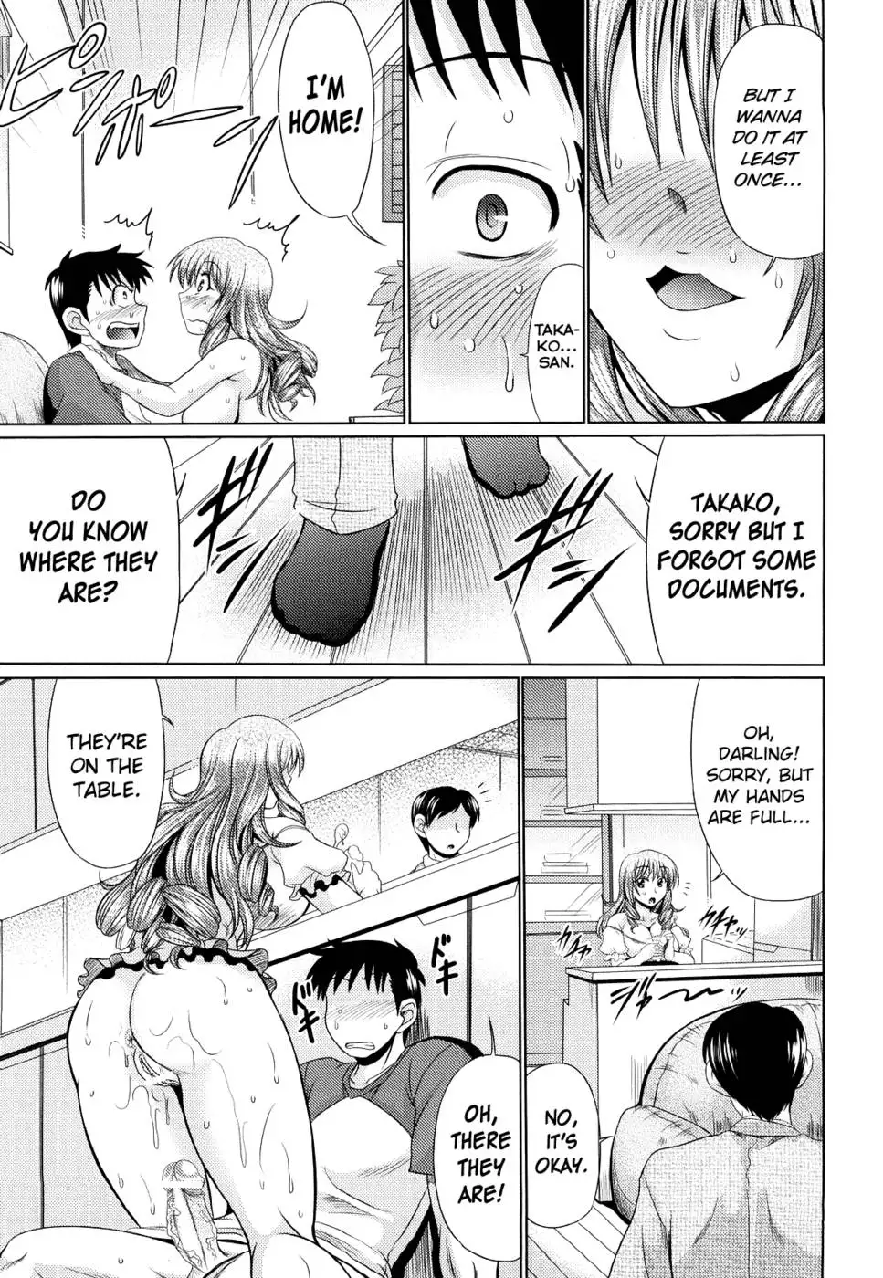 Nikuyoku Analyze Chapter 4