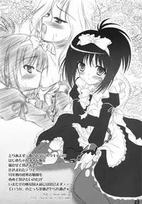 (C77) [Mimoritei (Mimori Nahda)] Momo no Juice (Saki)