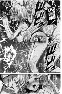 [Ma-kurou] Muriyari Hametai | 好想強壓硬上妳喔 [Chinese]