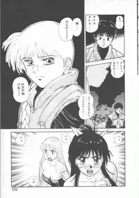 [Dai 25 Hohei Shidan] Oppeke Touzoku Marin-chan