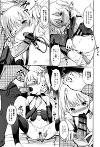 [Kiya Shii] Hime Hajime