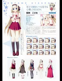 [Favorite] (Shida Kazuhiro) Hoshizora no Memoria with Eternal heart