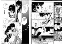 [Anthology] FOR DESIRE Vol. 2