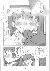 [Jitterbug Boys and Girls Future] Pyramid Song