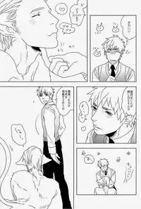 (C83) [MORBID+LOVERS (Show)] EROTICS (Hetalia: Axis Powers)