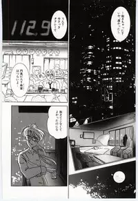 [Dirty Okamoto] Alice no kusari